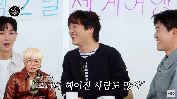 살롱드립2 [사진=유튜브]