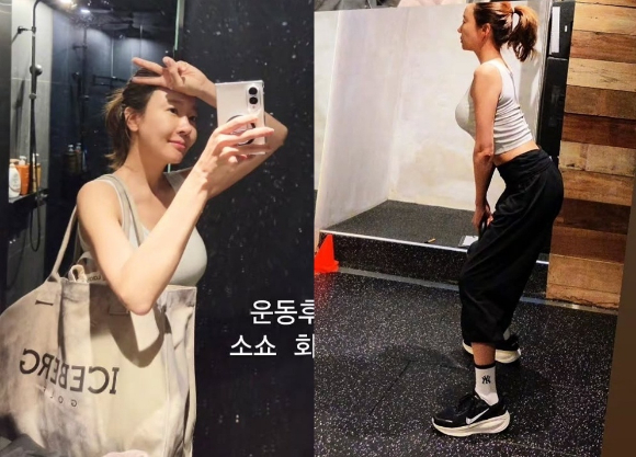 소유진 [사진=소유진 SNS]