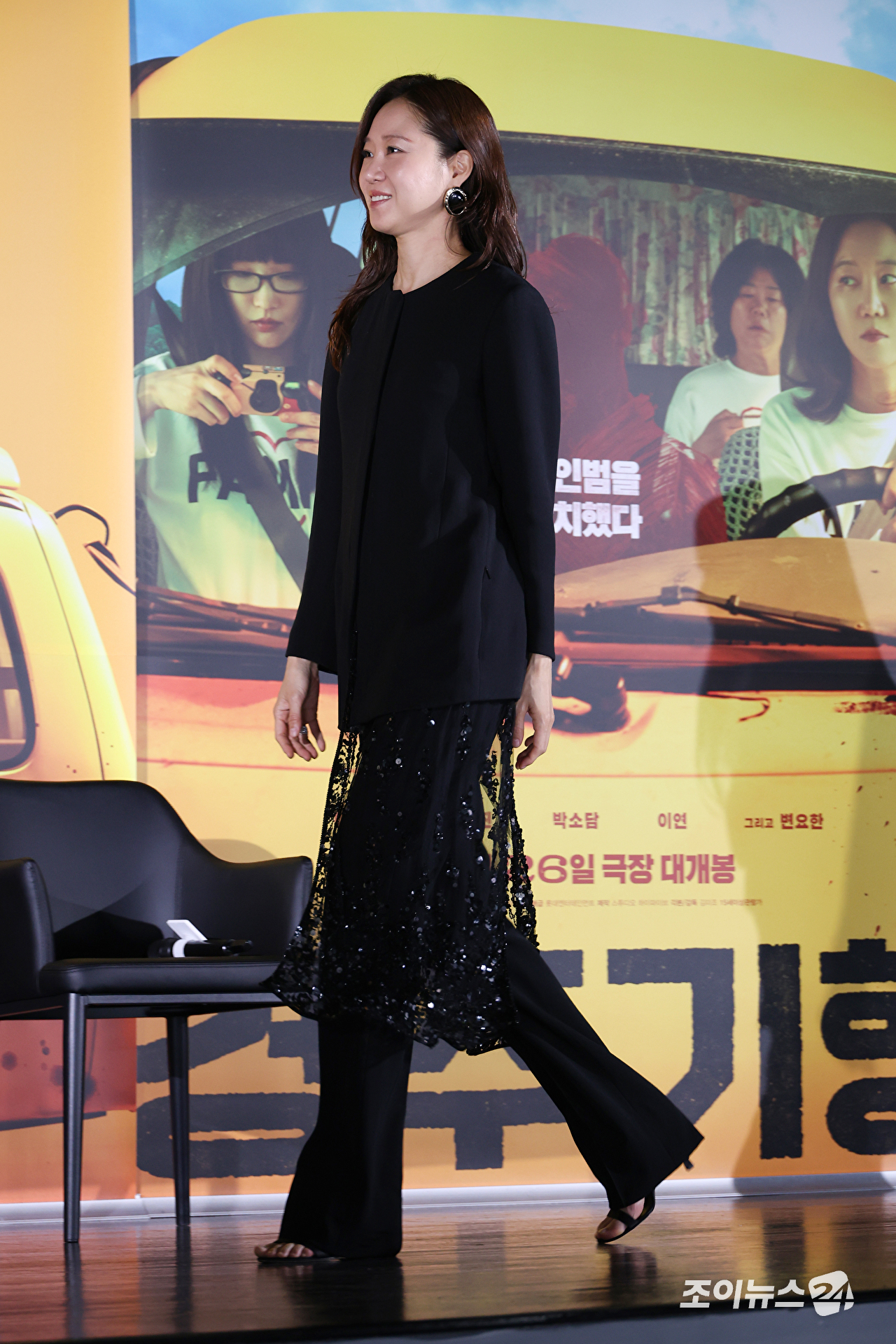 배우 공효진이 27일 오전 서울 광진구 자양동 롯데시네마 건대입구점에서 열린 영화 '경주기행'(감독 김미조) 제작보고회에 참석하고 있다. [사진=문수지 기자]