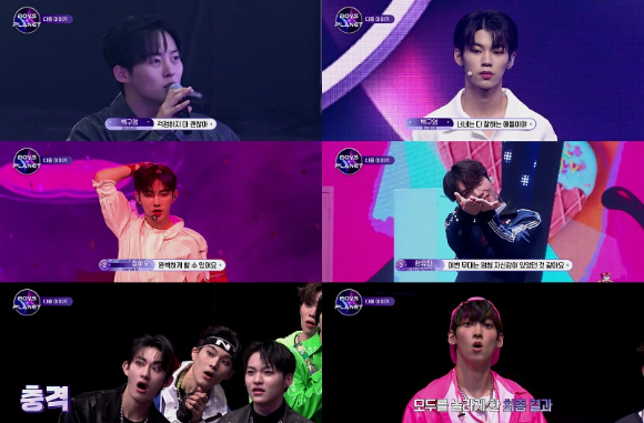 '보이즈 플래닛' 관련 이미지 갈무리 [사진=Mnet]
