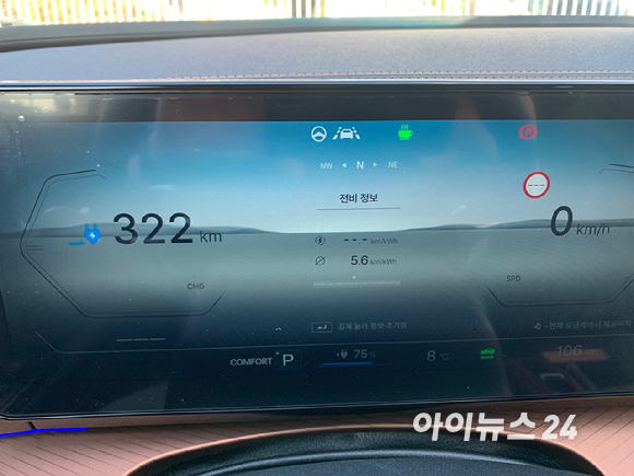 KG모빌리티 '토레스 EVX' 시승에서 전비 5.6km/kWh를 기록했다. [사진=김종성 기자]