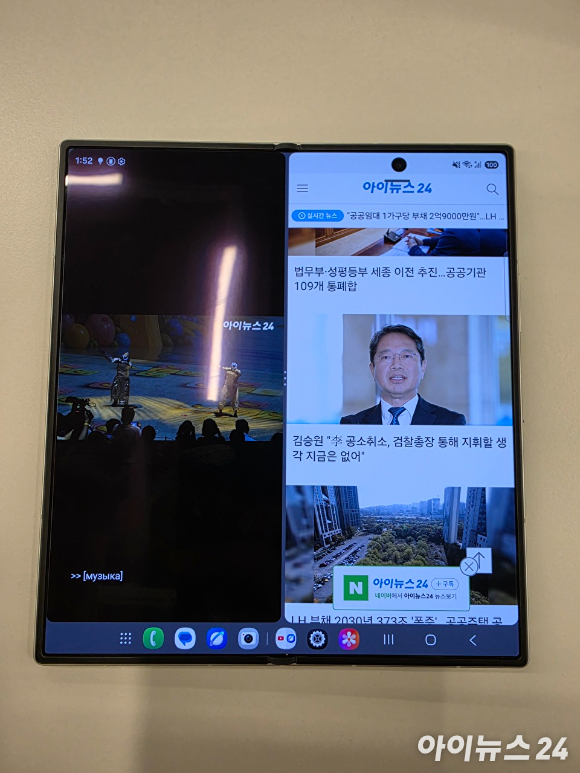 고병권 삼성전자 MX사업부 비주얼솔루션팀 프로가 '갤럭시 Z 폴드8 울트라 카메라 브리핑'에서 개선된 인물 모드를 소개하고 있다. [사진=황세웅 기자]