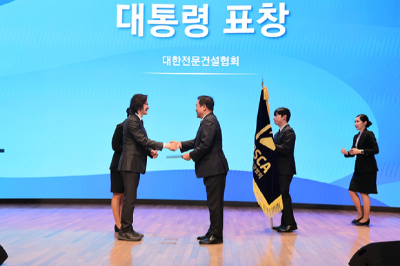 대한전문건설협회는 1일 대한상공회의소에서 열린 &lsquo;제25회 공정거래의 날&rsquo; 기념행사에서 공정한 경쟁환경 조성과 하도급 거래질서 확립에 기여한 공로를 인정받아 대통령 표창을 받았다. [사진=대한전문건설협회]