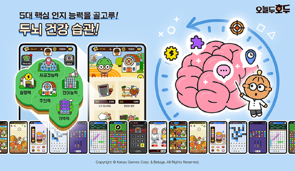 [사진=카카오게임즈]