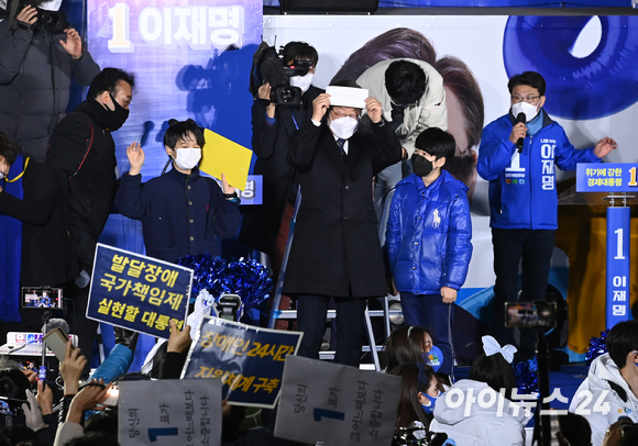 이재명 더불어민주당 대선후보가 4일 오후 서울 강동구 상일동 강동아트센터에서 열린 "강동의 선택은 이재명입니다!" 강동 유세에서 지지 호소를 하고 있다. [사진=김성진 기자]