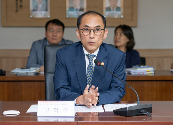 오는 15일부터 나흘간 서울에서 전 세계 개인정보 감독기관 협의체인 GPA의 47차 총회가 개최된다. 사진은 GPA 47차 총회 이미지. [사진=개인정보보호위원회]