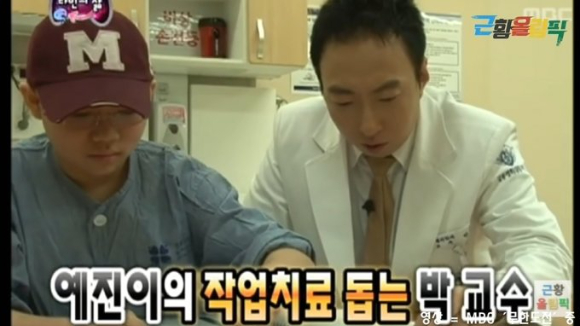 예진이는 당시 뇌동맥류로 수술을 받은 뒤 재활병동에서 치료를 받던 중이었다. [사진=유튜브 '근황올림픽']