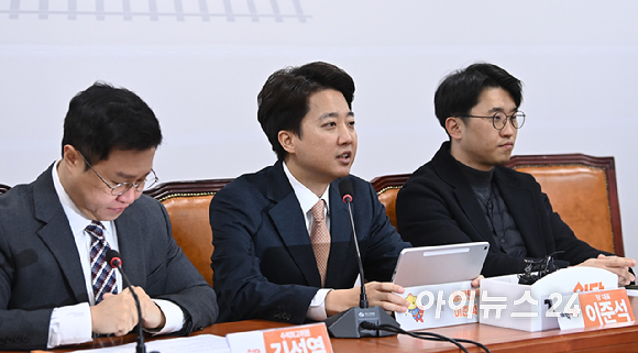 이준석 개혁신당 대표가 29일 서울 여의도 국회에서 열린 최고위원회의에서 발언하고 있다. [사진=곽영래 기자]