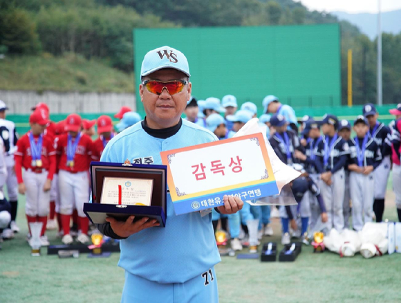 박진호 전북 전주완산구유소년야구단 감독이 제2회 순창고추장배 전국유소년야구대회에서 간독상을 받았다. [사진=대한유소년야구연맹]