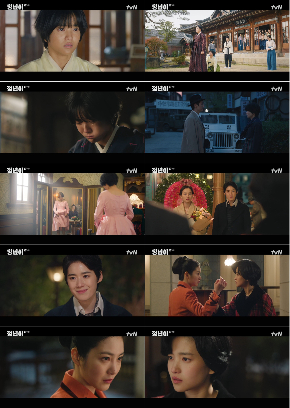 '정년이' 4회 방송이 시청률 12%를 돌파했다. [사진=tvN 방송화면 캡처]