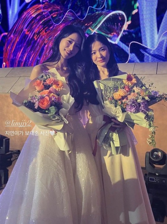 송혜교 임지연 [사진=송혜교 SNS]