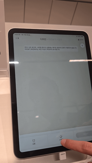 유니클로 라이프웨어. [사진=박은경 기자]