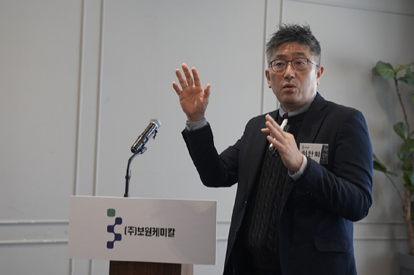 허찬회 보원케미칼 대표이사가 28일 서울 여의도에서 열린 기자간담회에서 사업 방향을 밝히고 있다.