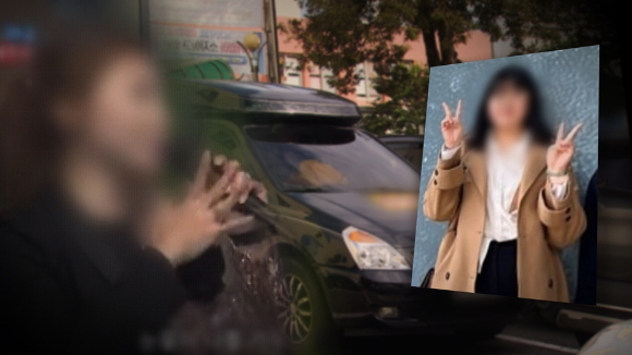 '그것이 알고 싶다' 보도 사진 [사진=SBS]