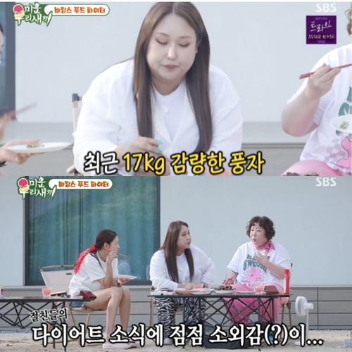 배우 강서하가 위암 투병 끝에 세상을 떠났다. [사진=강서하 인스타그램]