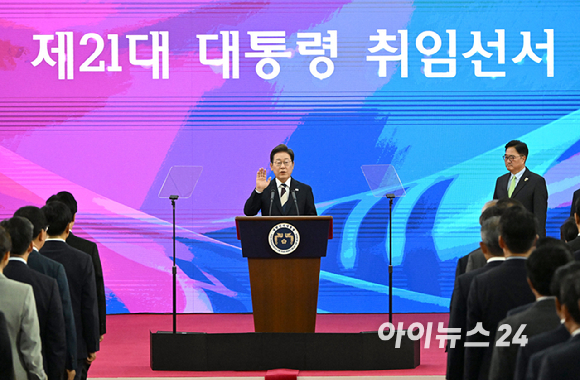 이재명 대통령이 지난해 6월 4일 서울 여의도 국회에서 열린 제21대 대통령 취임선서에서 취임사를 하고 있다. [사진=곽영래 기자]