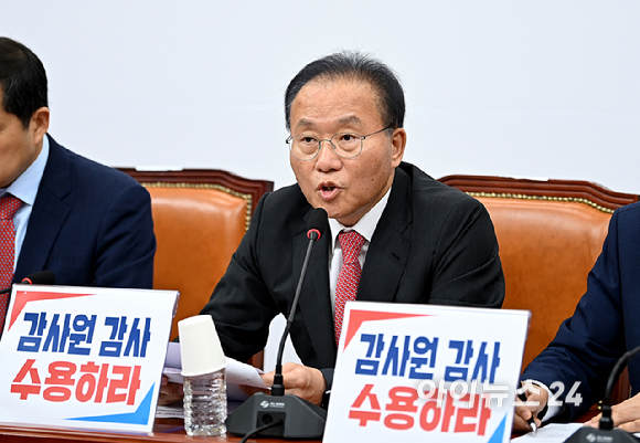 윤재옥 국민의힘 원내대표가 9일 오전 서울 여의도 국회에서 열린 원내대책회의에서 발언을 하고 있다. [사진=곽영래 기자]