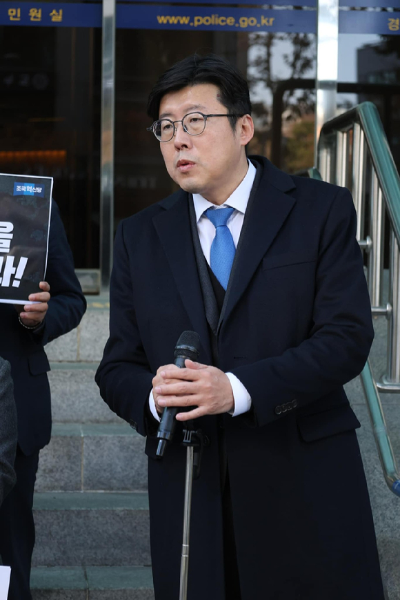 이규원 조국혁신당 전략위원장이 지난해 12월 4일 오후 서울 서대문구 경찰청 국가수사본부에 윤석열 대통령 등에 대한 고발장을 제출한 후 입장을 밝히고 있다. [사진=이규원 전략위원장 페이스북]