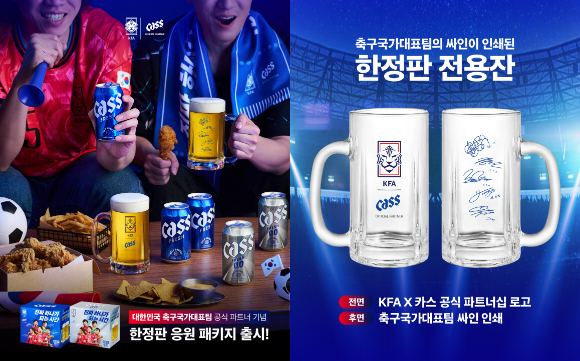 [사진=오비맥주 제공]