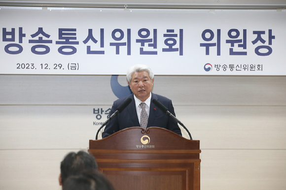 29일 오후 정부과천청사에서 김홍일 신임 방송통신위원장이 취임식에 참석해 소감을 밝히고 있다. [사진=방송통신위원회]