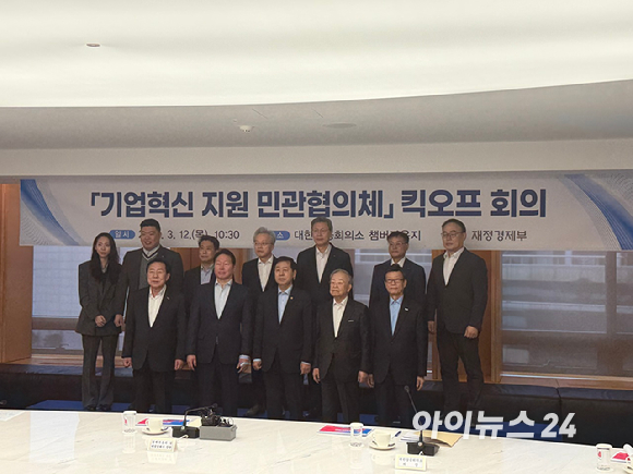 최태원 대한상공회의소 회장이 '기업혁신 지원 민관협의체 킥오프 회의'에 앞서 모두 발언을 하고 있다. [사진=황세웅 기자]