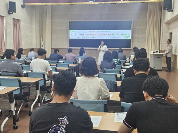 지난 30일 진행된 디지털 성범죄 긴급협의회에서 전라남도 함평교육청 소속 학교장과 업무담당자들이 논의를 하고 있다. [사진=전라남도 함평교육지원청]