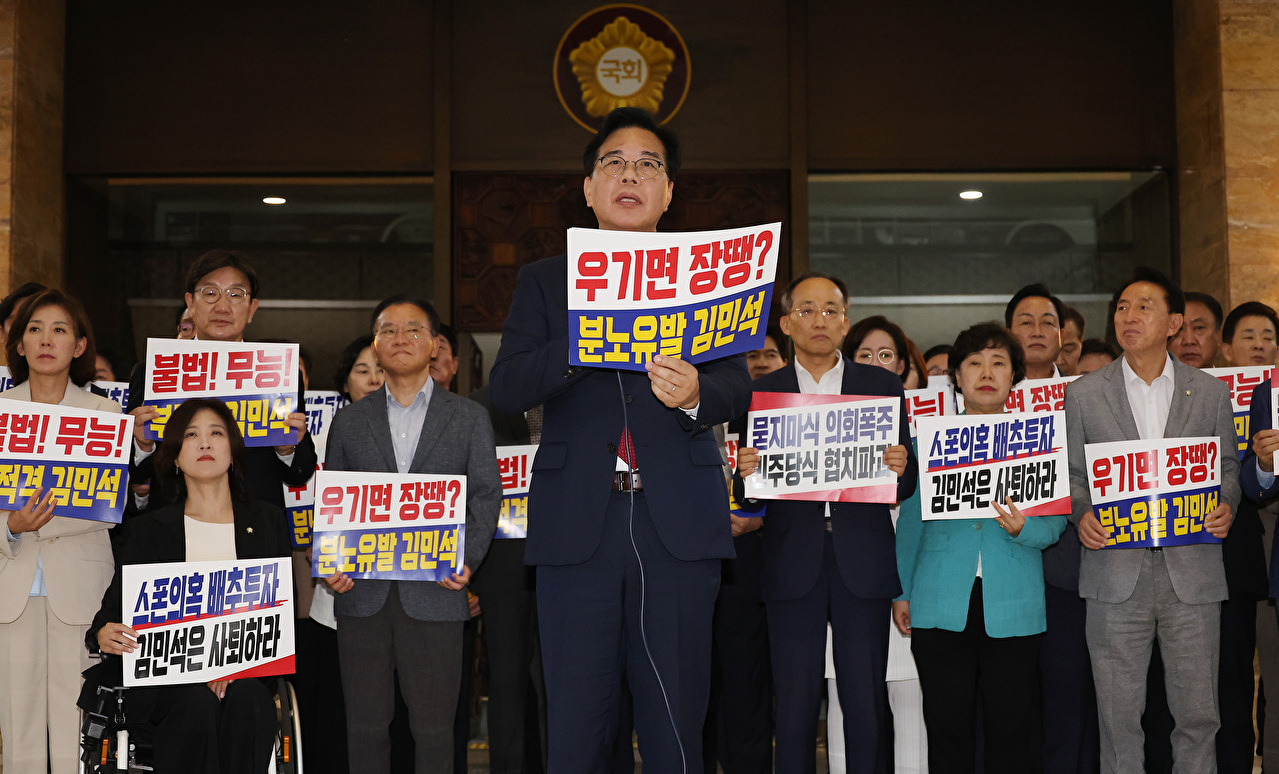 김민석 국무총리 후보자가 3일 국회 본회의장에서 임명동의안 투표를 앞두고 더불어민주당 김병주 의원의 유튜브 라이브방송에 깜짝 출연하고 있다. 오른쪽은 전현희 의원. 2025.7.3 [사진=연합뉴스]