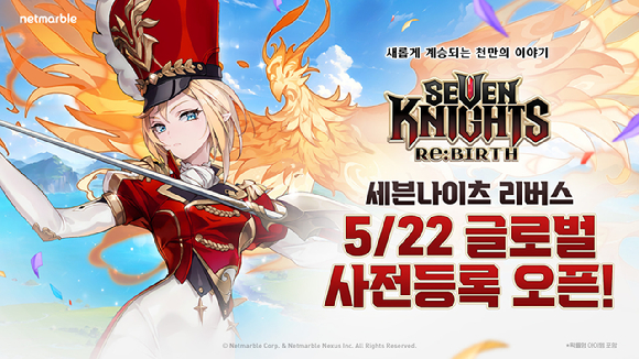 [사진=넷마블]