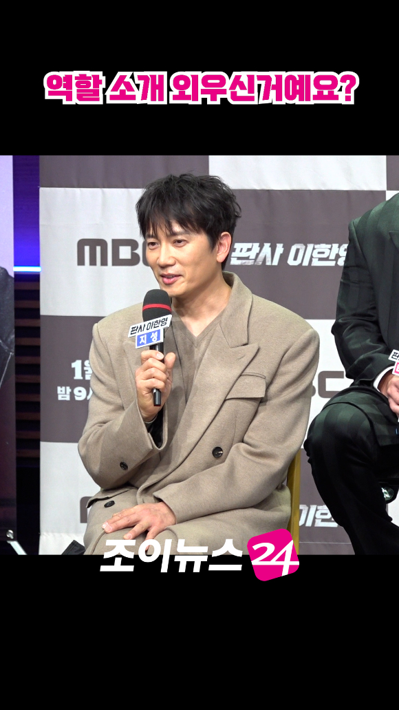 배우 지성이 지난 2일 오후 서울 마포구 상암동 MBC 골든마우스홀에서 열린 MBC 새 금토드라마 '판사 이한영' 제작발표회에 참석해 소감을 말하고 있다. [사진=문수지 기자]