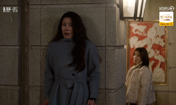 화려한날들 [사진=KBS2]