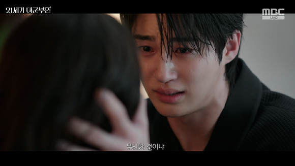 '대군부인' 변우석, 의식 깨어난 아이유 꼭 껴안고 눈물 펑펑 "잃는 줄 알았다"