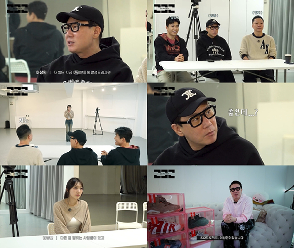 이상민, 25년 만에 음반제작자 복귀⋯혼성 아이돌 첫 멤버 공개