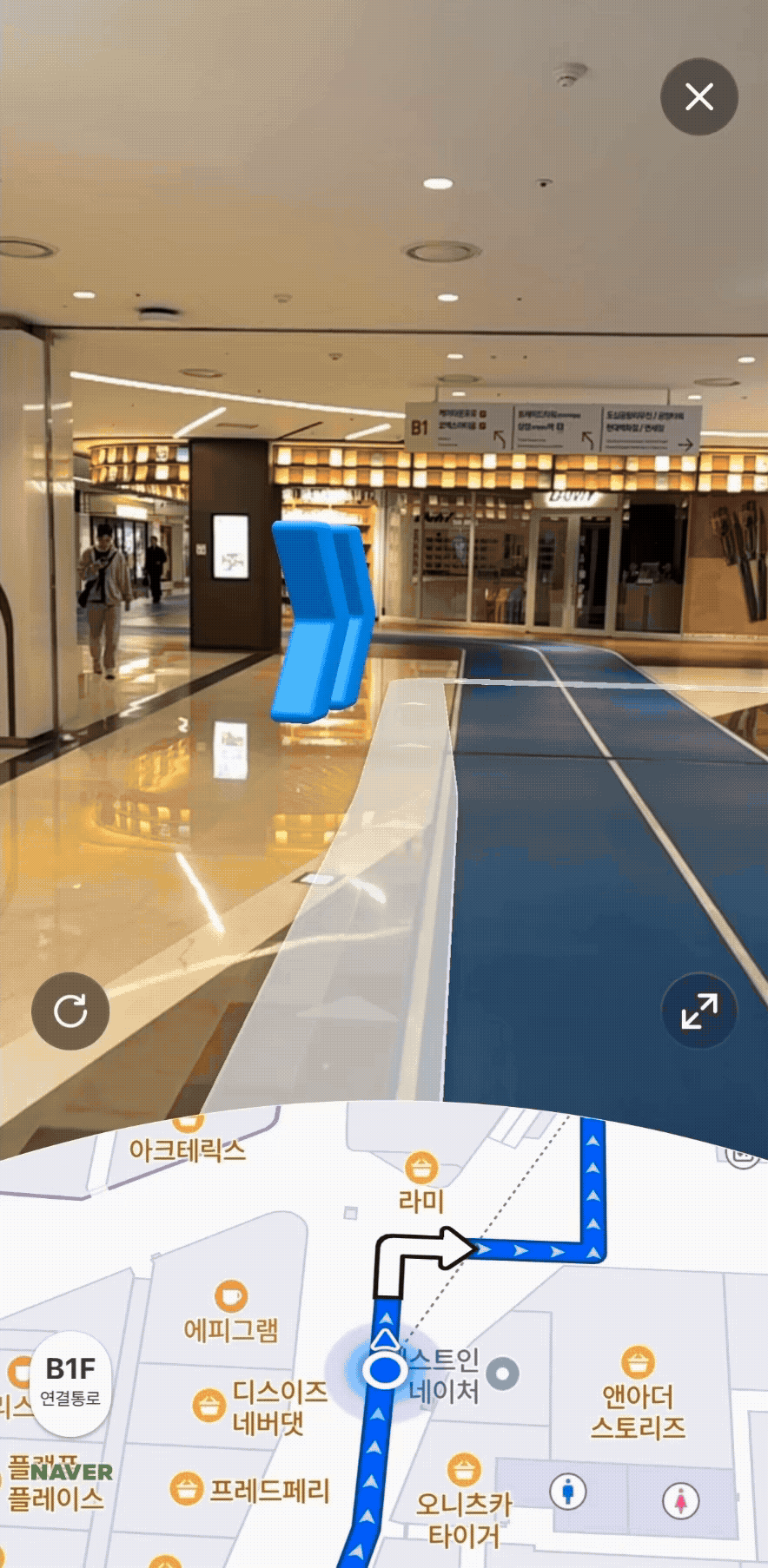 네이버지도의 실내 증강현실(AR) 내비게이션 서비스를 활용해 서울 코엑스에서 길을 찾아가고 있다. [사진=네이버]
