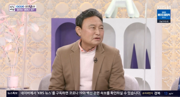 '아침마당'에 최주봉이 출연했다. [사진=KBS 방송화면 캡처]