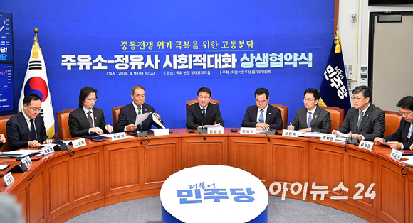 한병도 더불어민주당 원내대표가 9일 서울 여의도 국회에서 열린 주유소-정유사 사회적대화 상생협약식에서 발언하고 있다. [사진=곽영래 기자]