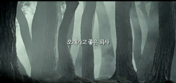 SK하이닉스 곽노정 대표이사 사장[사진=SK하이닉스]