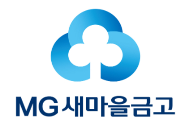 새마을금고