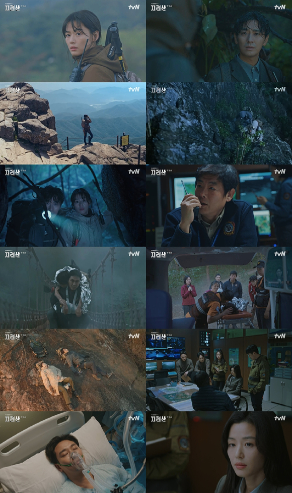 '지리산' 1회 방송 화면 [사진=tvN]