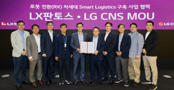 물류센터로 간 휴머노이드…LG CNS, LX판토스서 로봇 자동화 실증