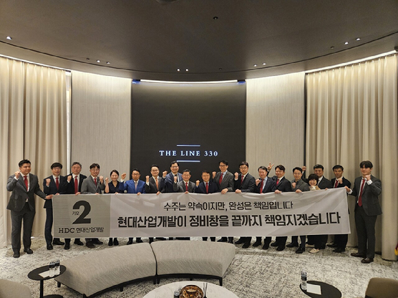 HDC현대산업개발 [사진=HDC현대산업개발]