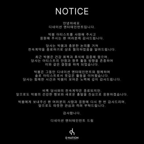 박봄 [사진=박봄 인스타그램 ]