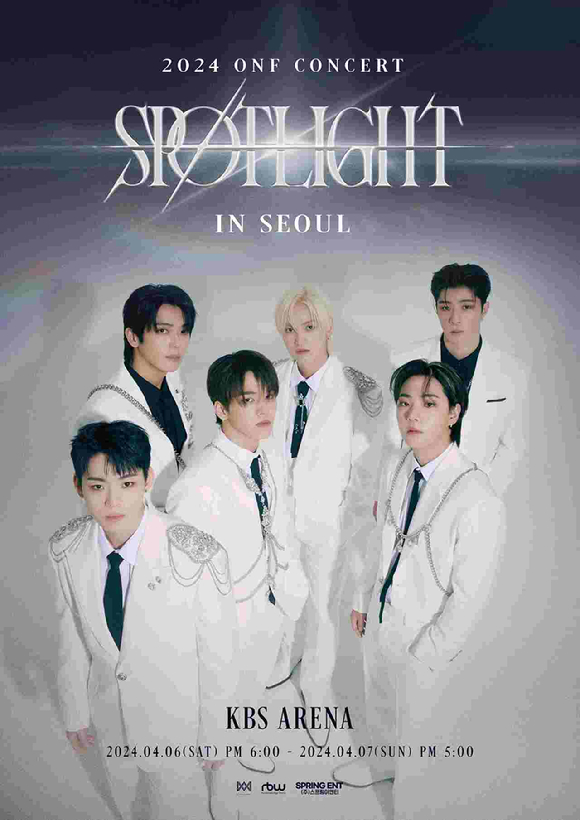 온앤오프 콘서트 포스터. [사진=더블유엠엔터테인먼트]