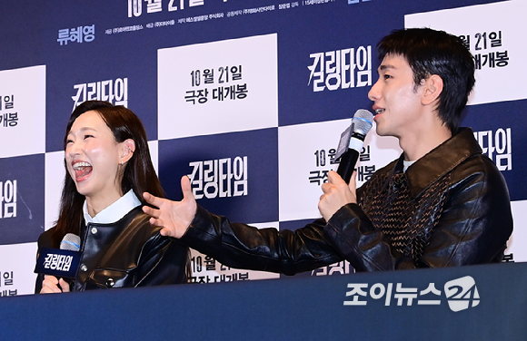 배우 류혜영과 남윤수가 13일 오후 서울 CGV 용산아이파크몰에서 열린 영화 '킬링타임'(감독 장준엽) 언론시사회에 참석하고 있다. [사진=정소희 기자]
