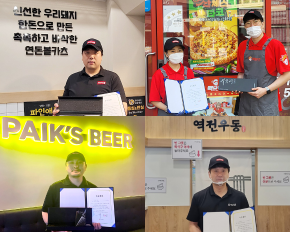 더본코리아가 2023년 상반기 우수가맹점을 시상했다. (왼쪽 상단부터 시계방향) 연돈볼카츠 신길점 점주, 빽보이피자 배곧신도시점 점주, 역전우동 파주야당역점 점주, 백스비어 안양역점 점주, [사진=더본코리아]
