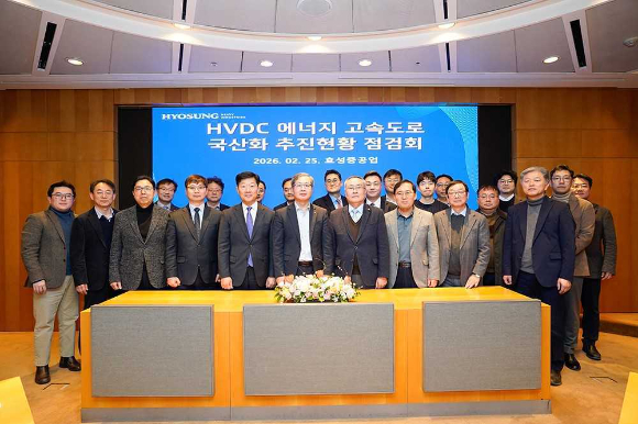 HVDC 에너지 고속도로 국산화 추진현황 점검회에서 참석자들이 기념사진을 찍고 있다. (앞줄 왼쪽 다섯번째 부터) 우태희 효성중공업 대표, 김형근 한국전력공사 처장, 김성칠 전기산업진흥회 부회장, 박영삼 한국해상그리드산업협회 부회장 [사진=효성중공업]