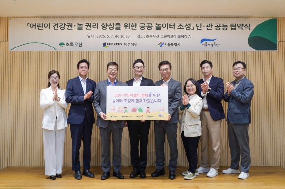 [사진=넥슨]