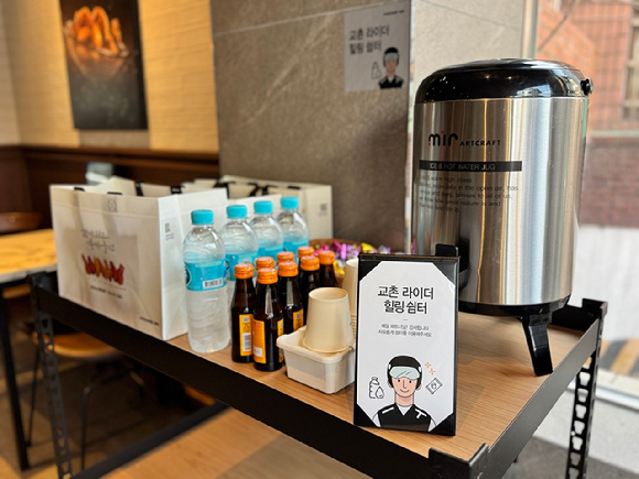 교촌치킨이 마련한 '교촌 라이더 힐링 쉼터'. [사진=교촌치킨]