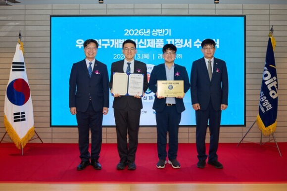 리벨리온 박성현 대표(오른쪽)가 과학기술정보통신부 구혁채 1차관에게 아톰맥스 카드의 주요 사양과 아톰맥스 제품의 효율성을 시연&middot;설명하고 있다. [사진=리벨리온]