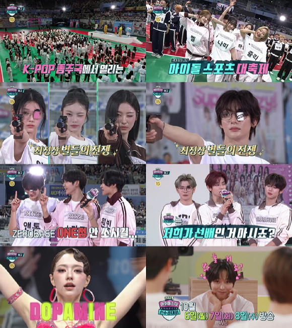 &apos;아육대&apos;, 61개 팀·374명 아이돌 출전⋯역대 최대 규모로 돌아온다