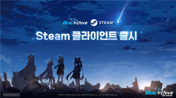 [사진=넥슨]